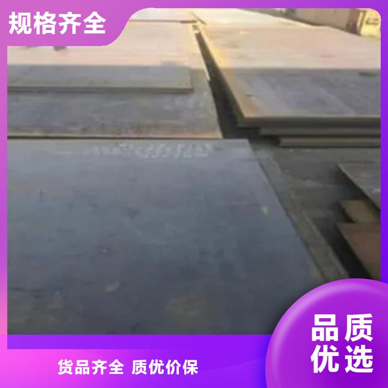 锰钢板高建管买的是放心