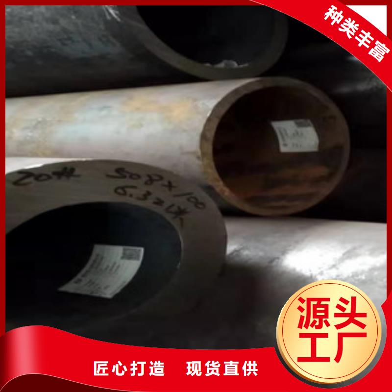 (新策)厚壁无缝钢管品质保障自有生产工厂