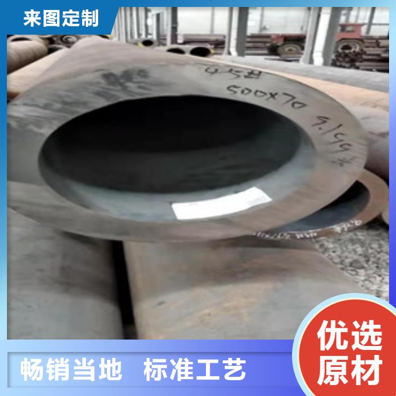 (新策)厚壁无缝钢管品质保障自有生产工厂