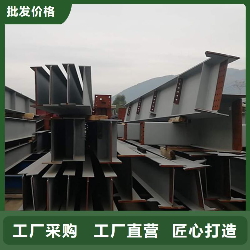 钢结构高频焊接H型钢值得信赖