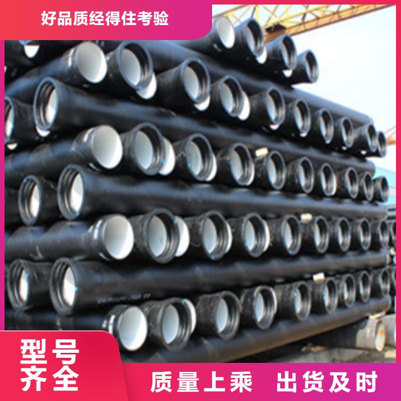 球墨铸铁管焊管生产厂家源厂供货