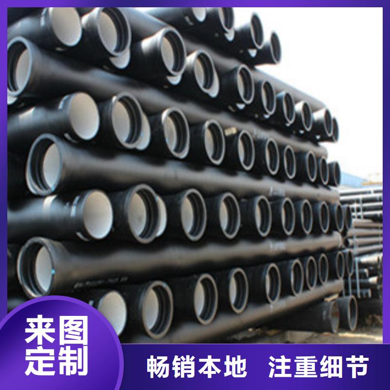 球墨铸铁管焊管生产厂家源厂供货