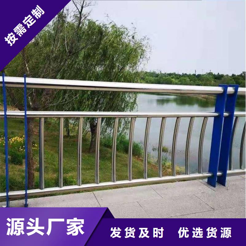 批发<华尔>【不锈钢护栏】桥梁护栏
精选优质材料