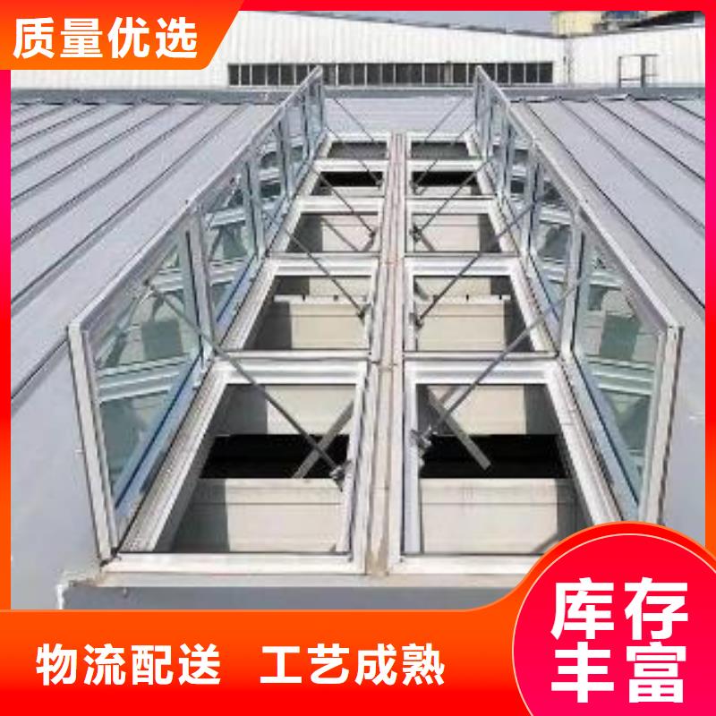 浙江台州优选三角型电动排烟天窗价格2024全国安装