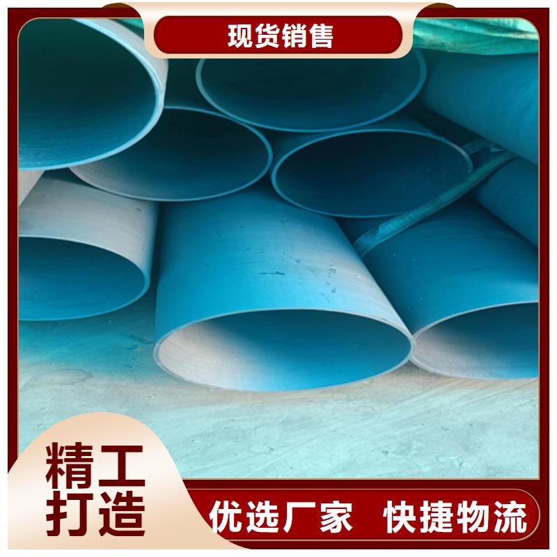 重庆订购优质酸洗皂化无缝管的公司