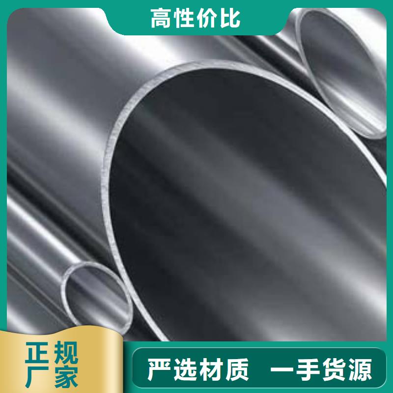 不锈钢碳素钢复合管价格合理多年行业经验