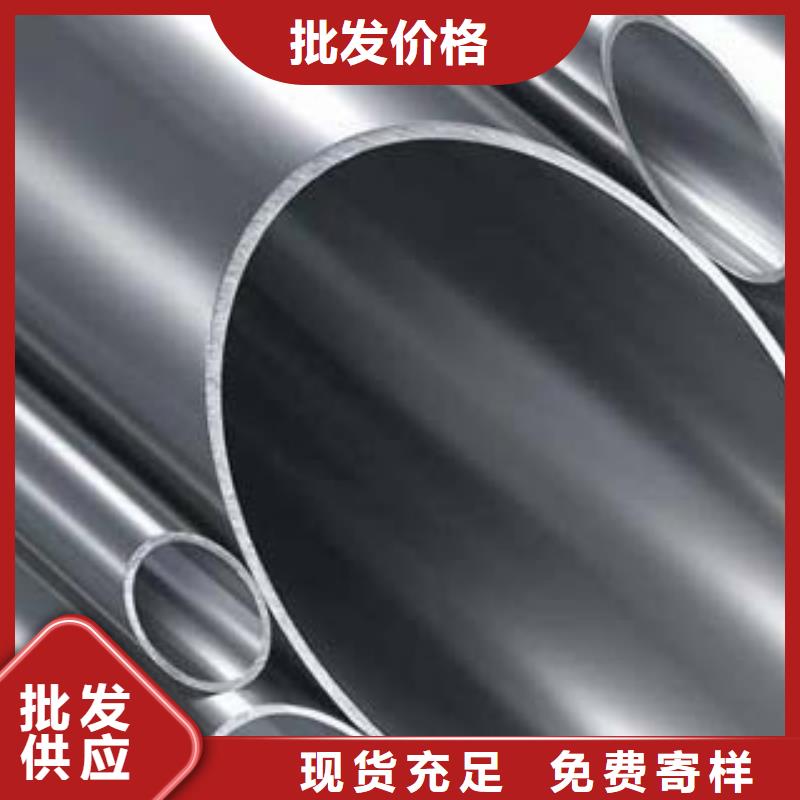 【鑫隆昌】双金属复合管常用指南专业生产品质保证