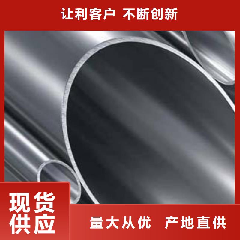 不锈钢碳素钢复合管出厂价格畅销当地