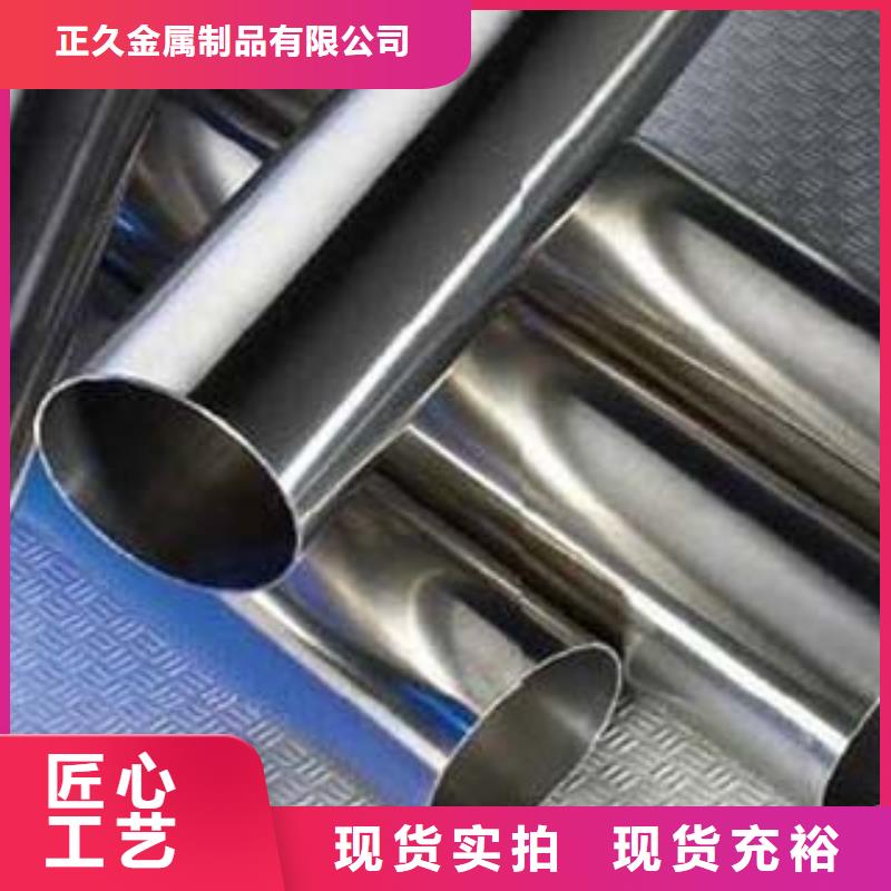 不锈钢碳素钢复合管型号齐全品质做服务