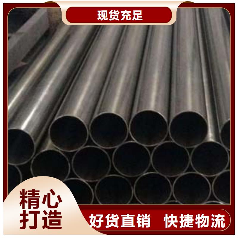 不锈钢碳素钢复合管终身质保订制批发