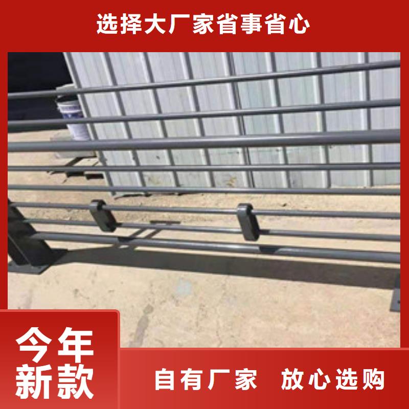 [鑫隆昌]不锈钢复合管护栏厂家直供产品实拍