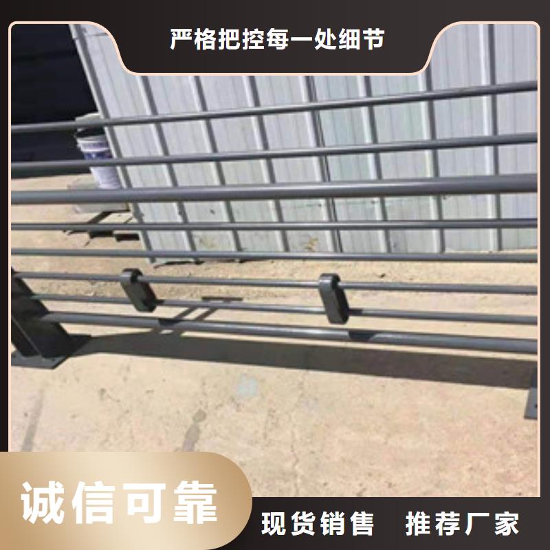 [鑫隆昌]不锈钢复合管护栏在线报价好产品不怕比