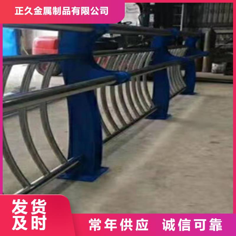 (鑫隆昌)不锈钢复合管护栏全国发货订购