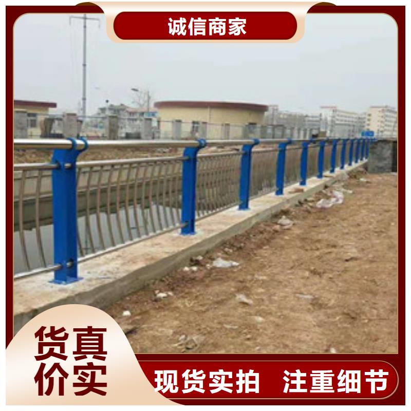 <鑫隆昌>不锈钢复合管护栏供应每一处都是匠心制作