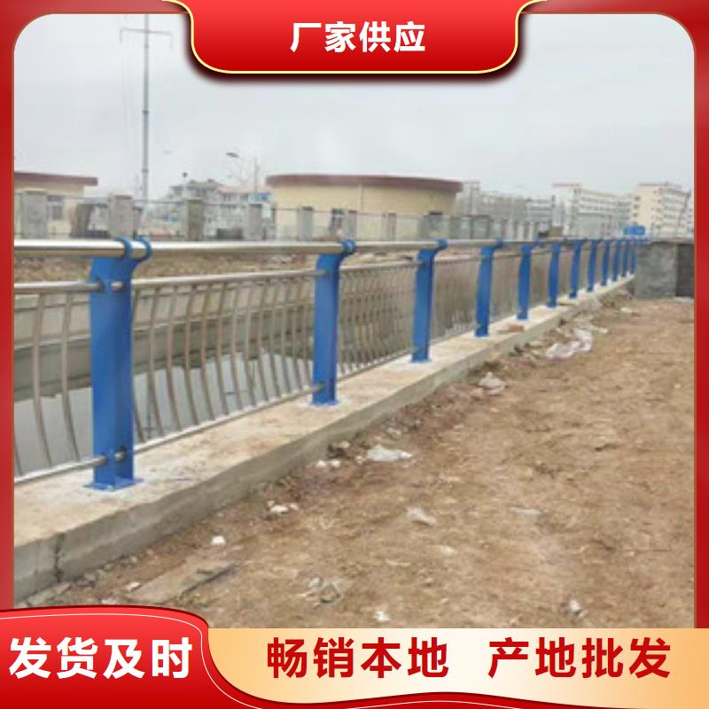 [鑫隆昌]不锈钢复合管护栏在线报价好产品不怕比