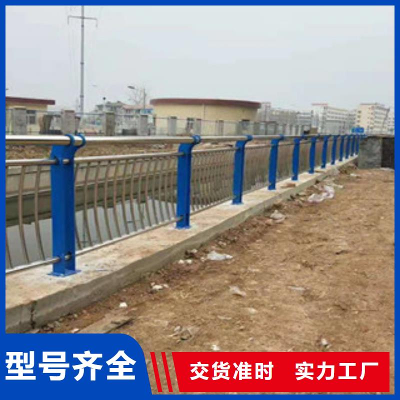 【鑫隆昌】不锈钢复合管护栏价格优惠厂家直销售后完善