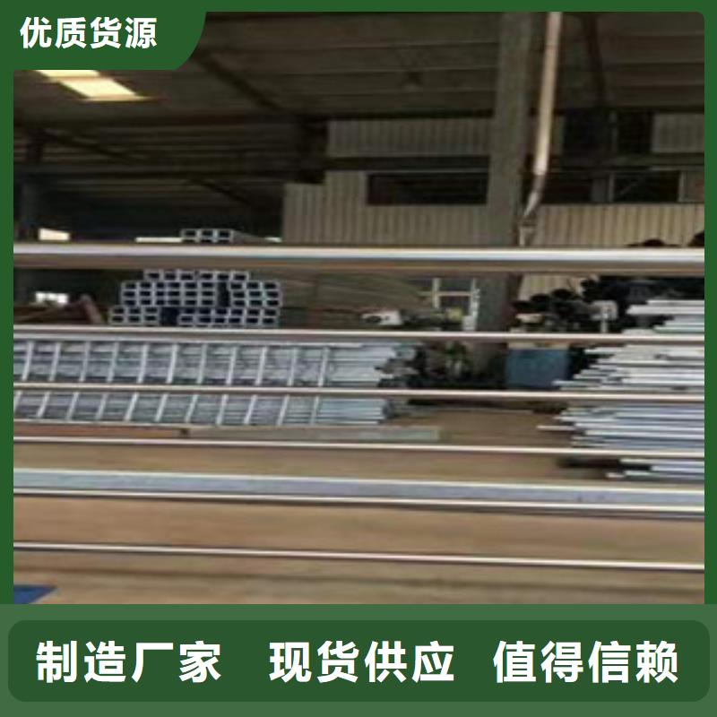 不锈钢复合管护栏推荐货源生产加工