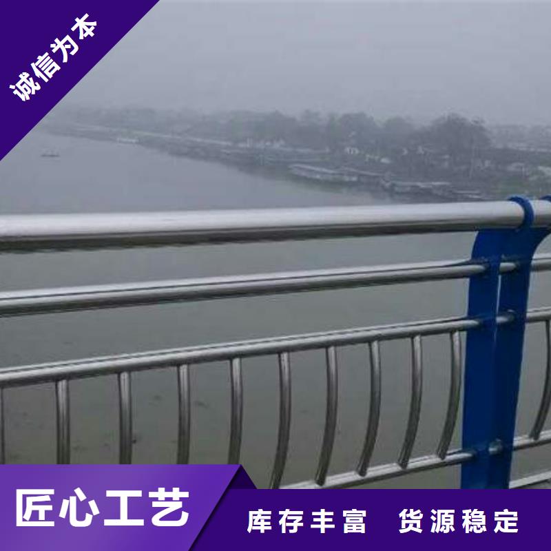 【道路护栏【景观】护栏优势】