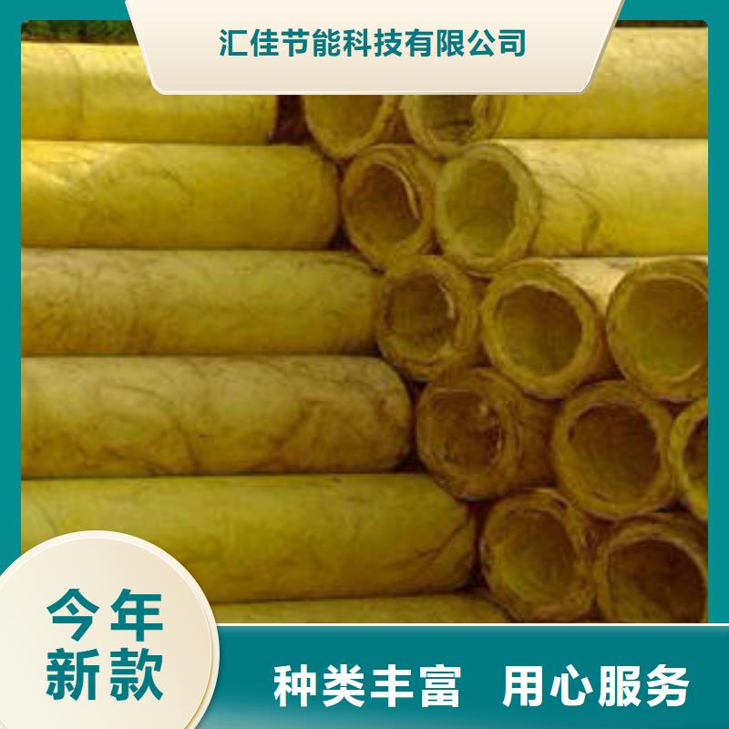 玻璃棉制-【像塑管】使用方法