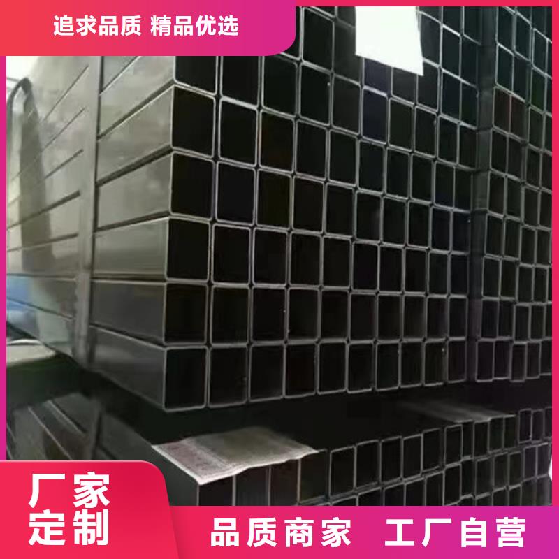 方矩管方管多少钱支持批发零售