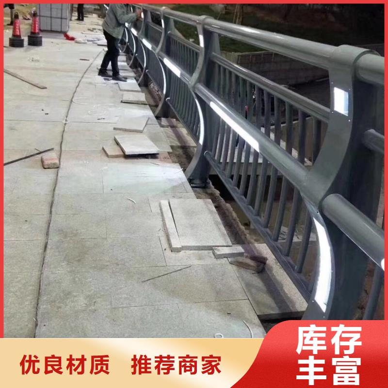 不锈钢复合管-【道路防撞护栏】产品优良