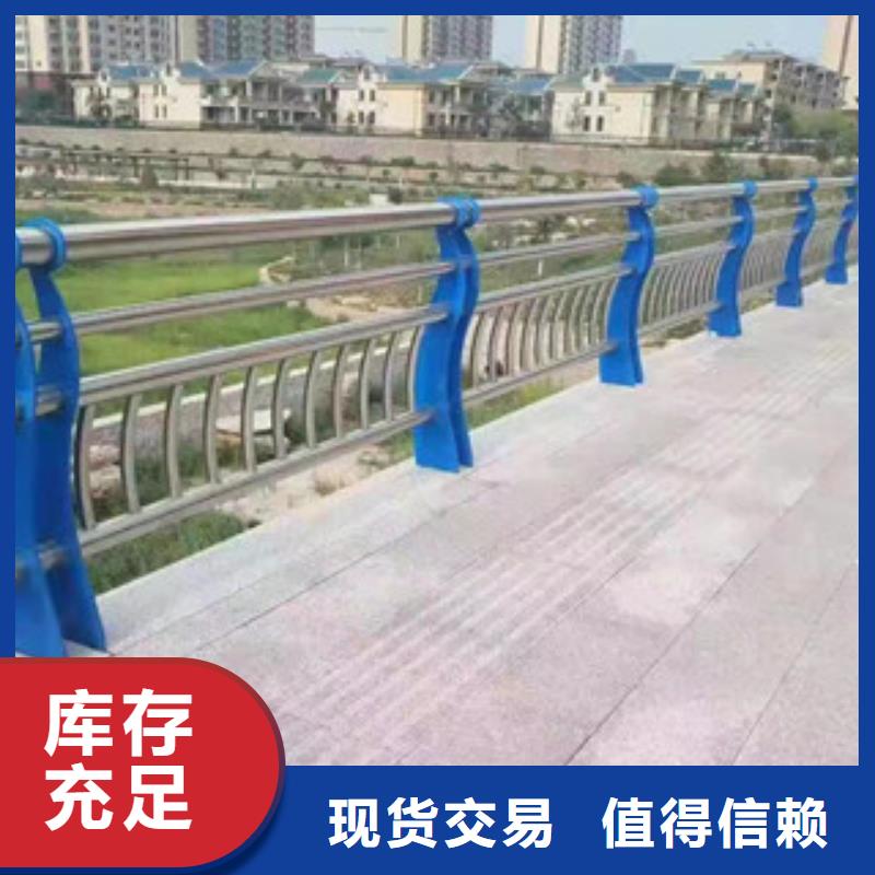 不锈钢复合管-【道路防撞护栏】产品优良