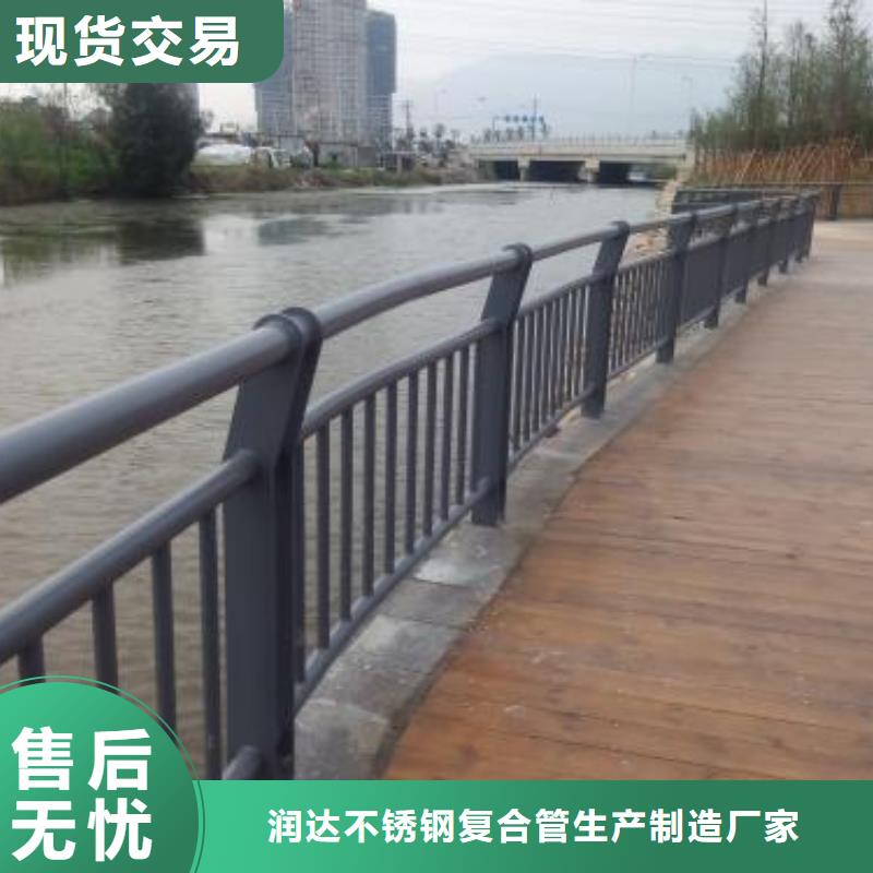 【桥梁护栏】道路防撞护栏品质保障售后无忧