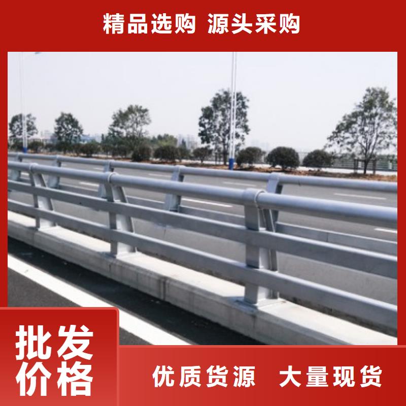 防撞护栏河道护栏保障产品质量