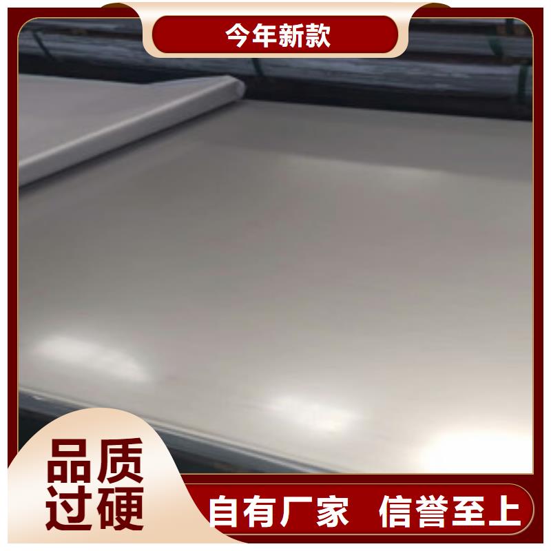 [博鑫轩]2205不锈钢板  推荐货源欢迎来厂考察