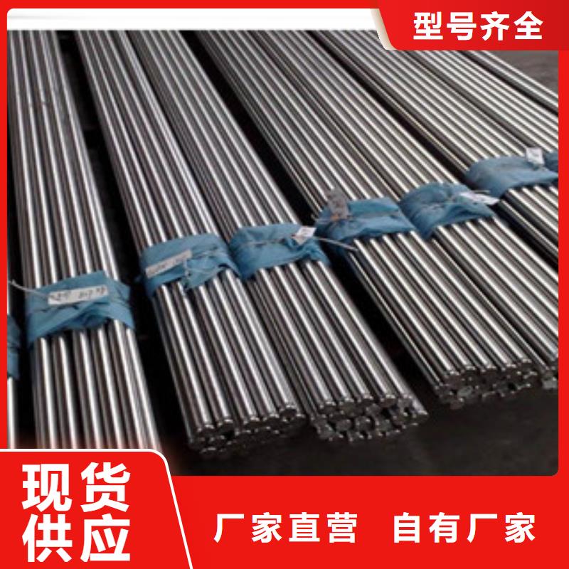 《博鑫轩》不锈钢焊管价格支持加工定制
