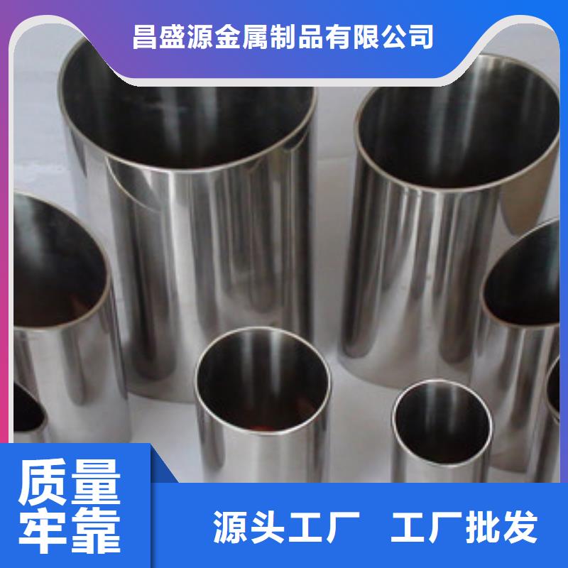 《博鑫轩》不锈钢换热管价格优惠注重细节