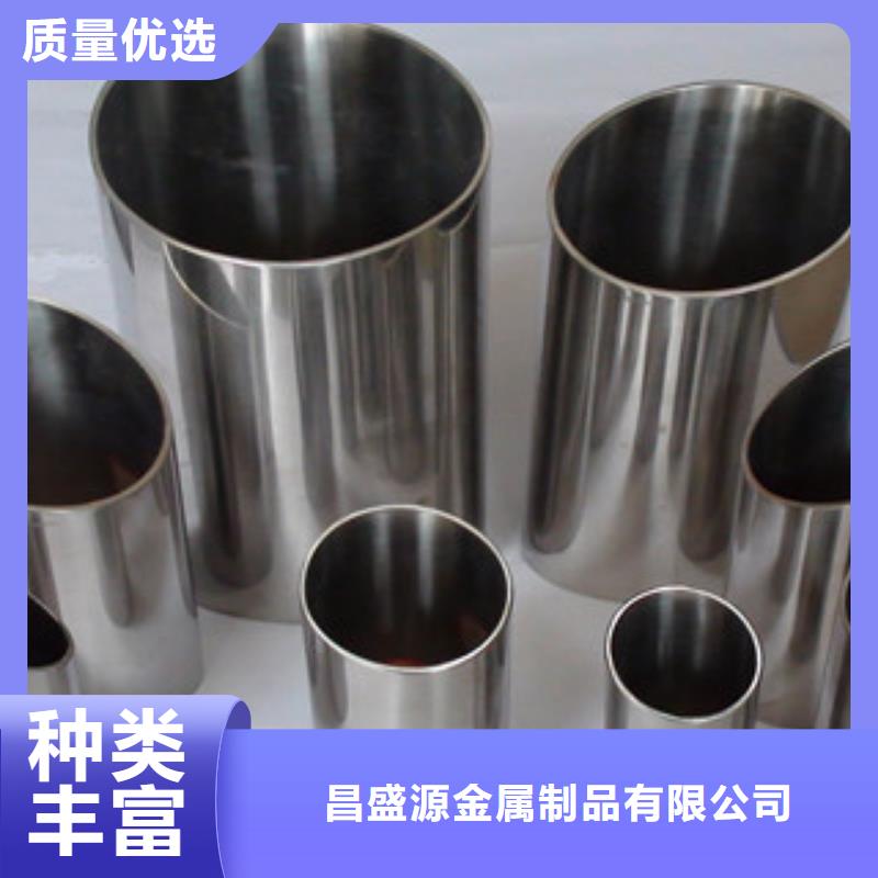 不锈钢管质量可靠货源稳定
