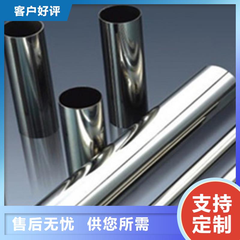 (博鑫轩)不锈钢换热管质量可靠高标准高品质