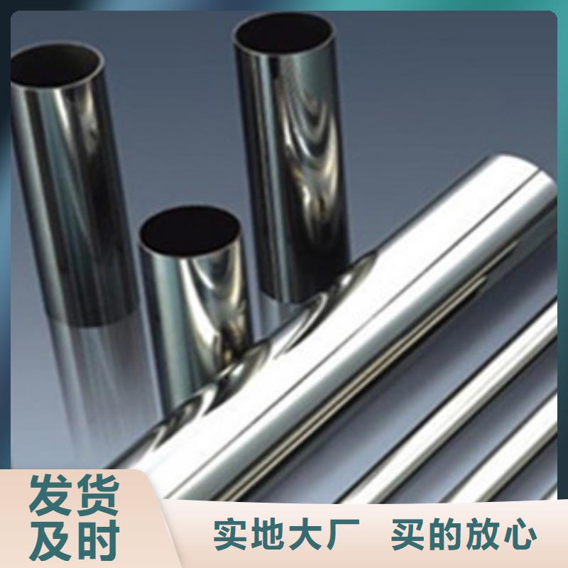 <博鑫轩>不锈钢换热管质量可靠高标准高品质