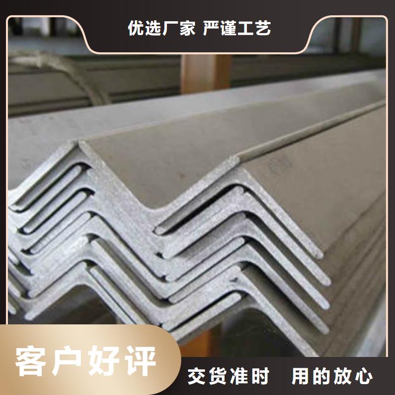 角钢品质保证质量安心