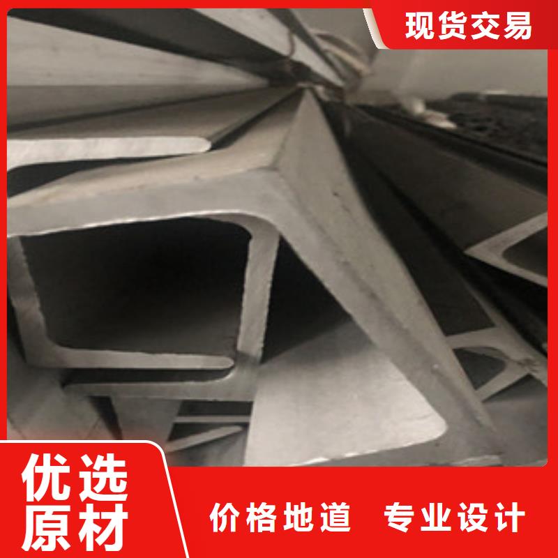 《博鑫轩》槽钢厂家供应出厂严格质检