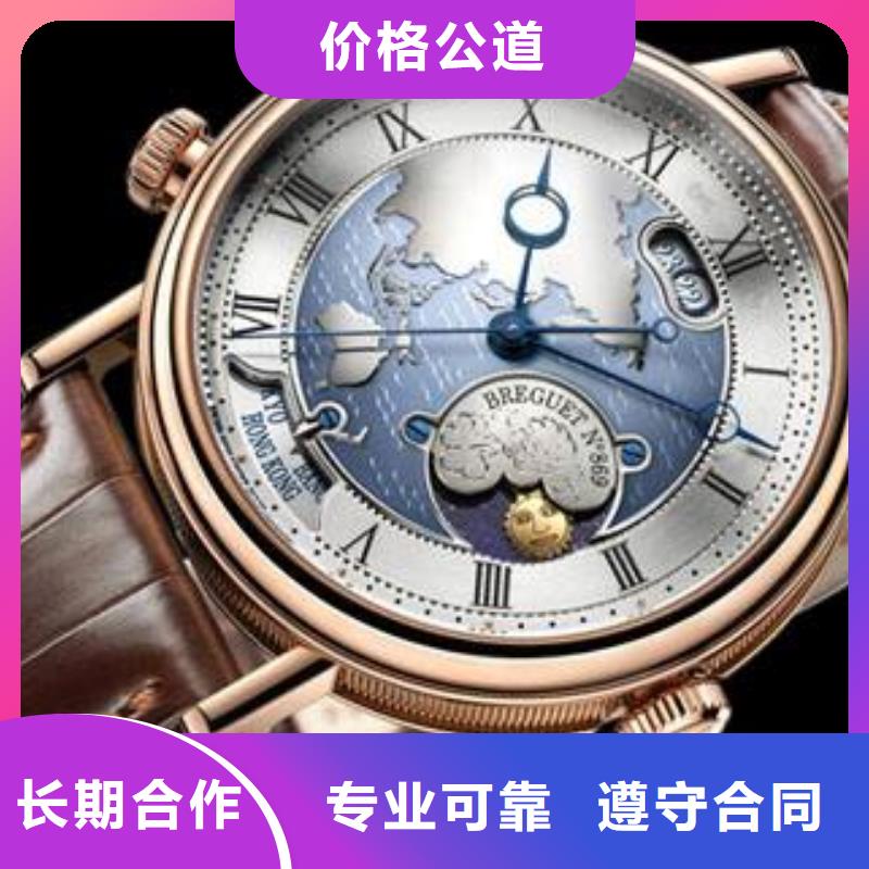 【02】江诗丹顿手表维修价格低于同行