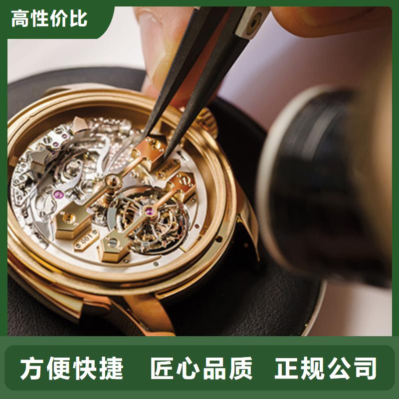 【02】江诗丹顿手表维修价格低于同行