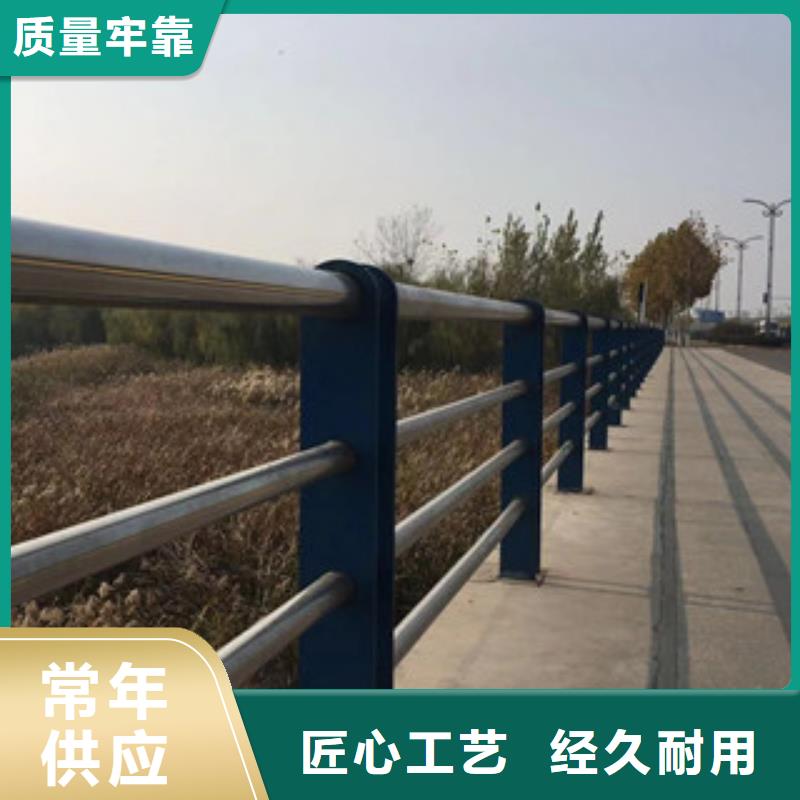 【护栏】不锈钢复合管道路景观护栏为您精心挑选