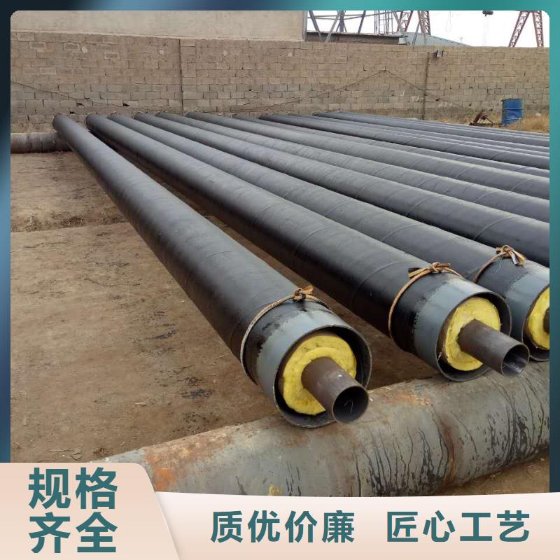 高温蒸汽预制直埋保温钢管品质保障保质保量