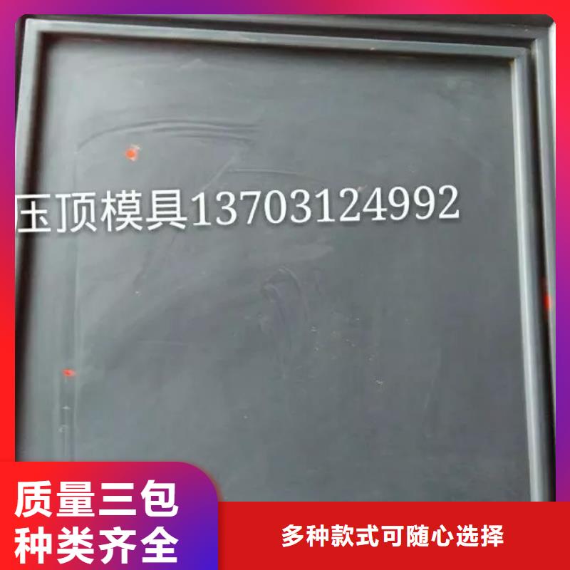 玻璃钢模具,压顶模具用心做好每一件产品