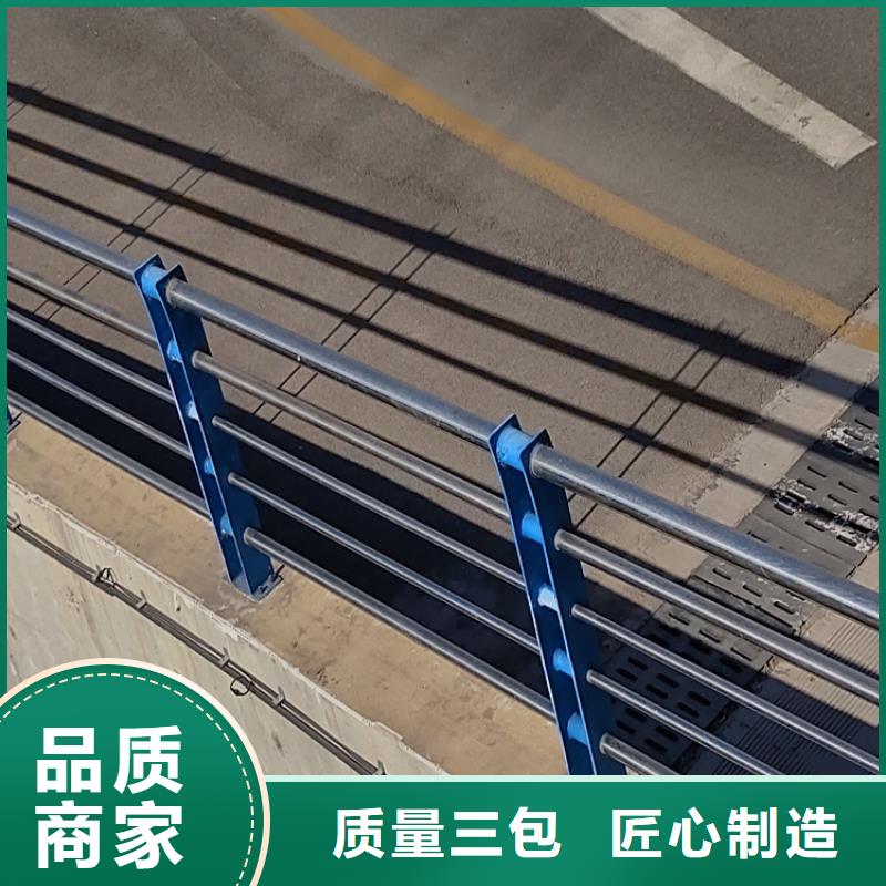 不锈钢碳素复合管栏杆质量优当地(明辉)实力厂家