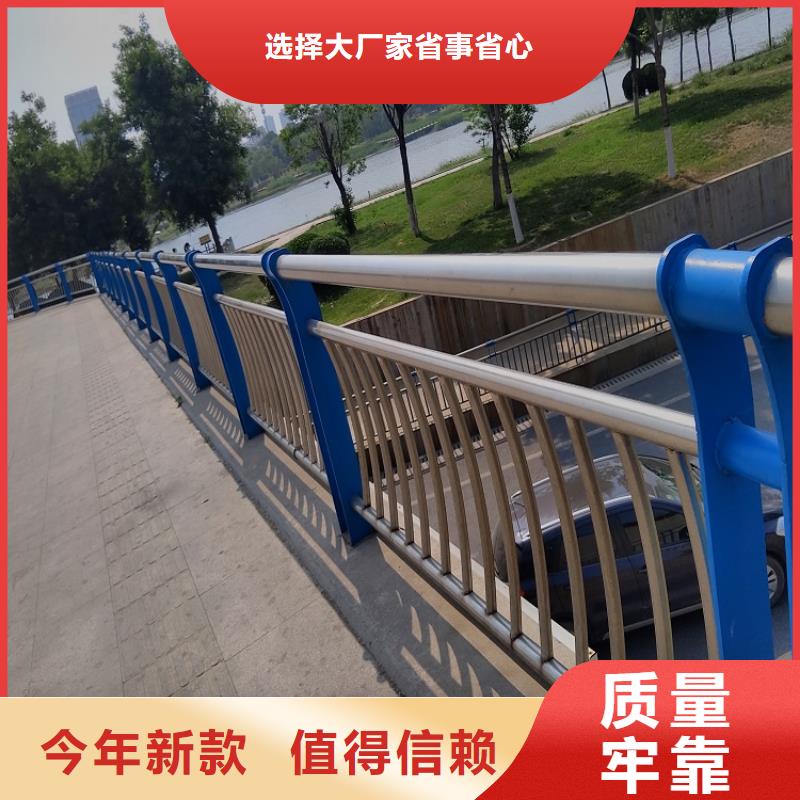 不锈钢碳素复合管栏杆质量保证同城<明辉>厂家直供