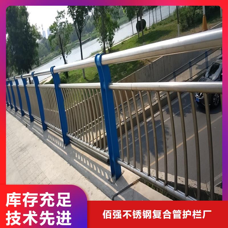 不锈钢碳素复合管栏杆质量保证同城<明辉>厂家直供