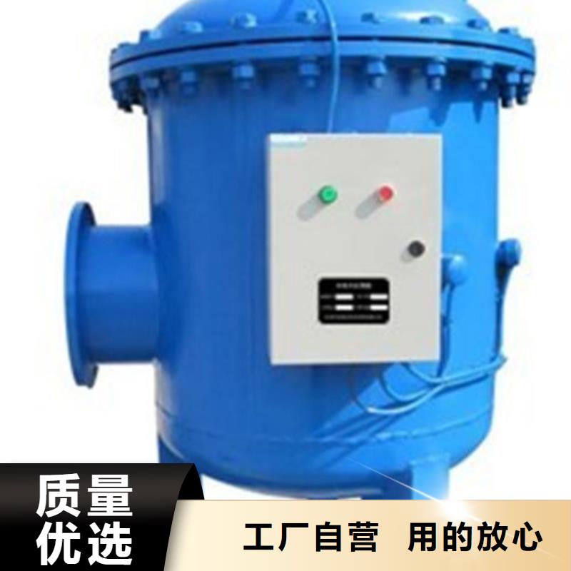 软化水装置,【旁流水处理器】品质过硬