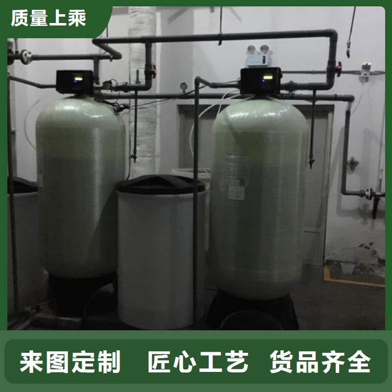 软化水装置【全程综合水处理器】厂家货源