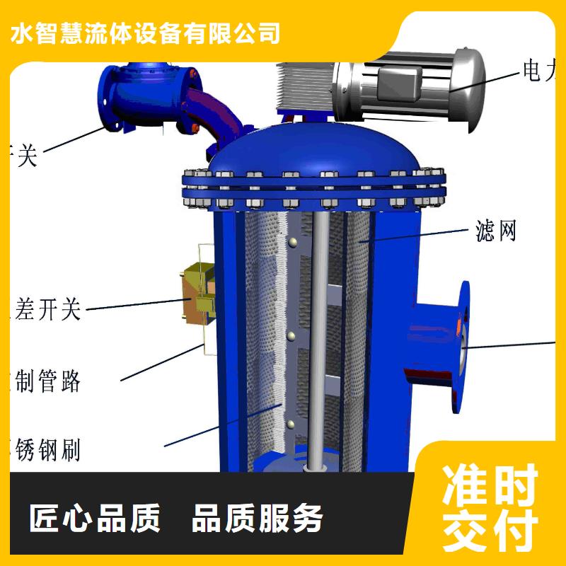 自清洗过滤器旁流水处理器随到随提