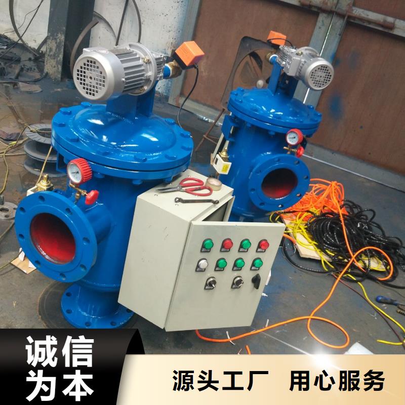 【自清洗过滤器】自清洗过滤器优选货源