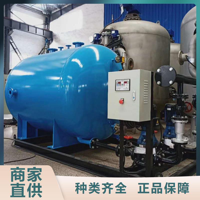 凝结水回收装置_全程综合水处理器实力大厂家