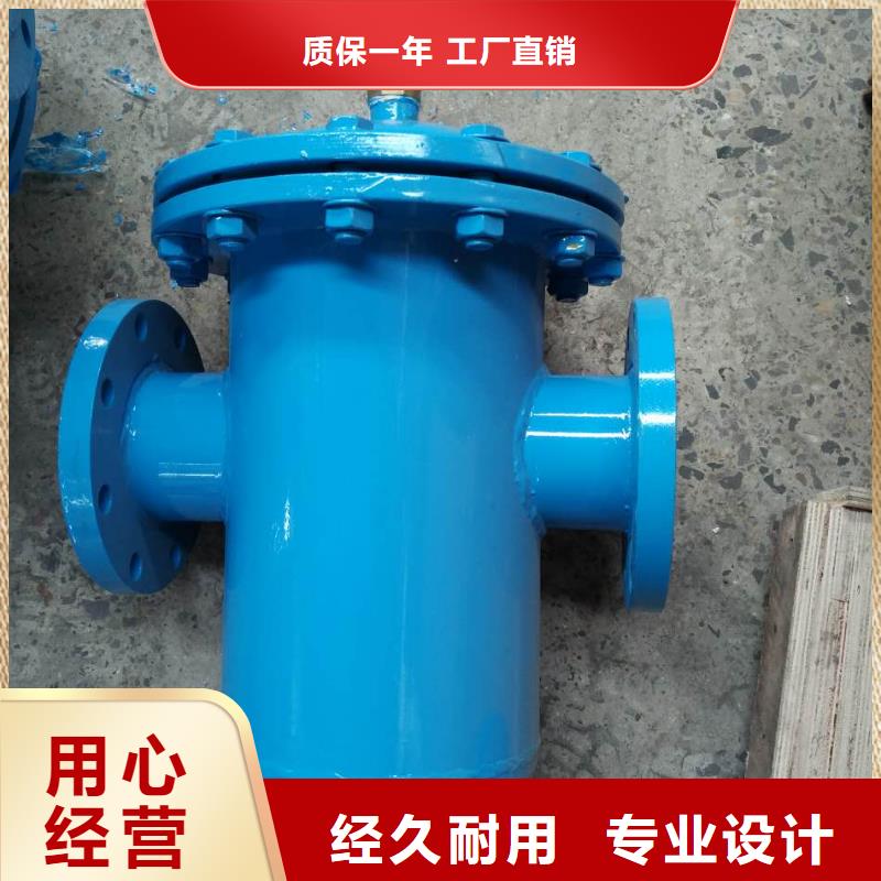 螺旋除污器【旁流水处理器】订制批发